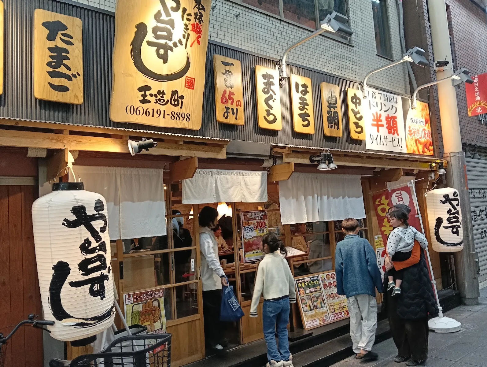 や台ずし 玉造町